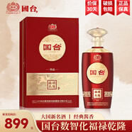 國臺貴州國臺酒 53度醬香型白酒 500mL 純糧釀造酒 商務(wù)宴請禮盒送禮 53度 500mL 1瓶 【國臺爆款口糧酒】