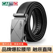 卡帝樂(lè)鱷魚（CARTELO）皮帶男士自動(dòng)扣商務(wù)休閑褲男款式牛皮腰帶生日520禮物送爸爸