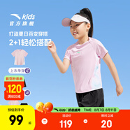 安踏兒童套裝女童裝2025夏季休閑速干短T短褲兩件裝五分褲T恤短袖 【清風套】黛粉紅5721-3 100 cm/小童