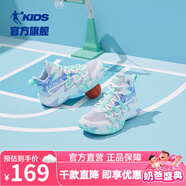 喬丹QIAODAN兒童籃球鞋童鞋2025夏季新款網(wǎng)面透氣防滑男童耐磨運動鞋 幻影藍/喬丹白【夏季上新配色】 34 碼