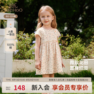英氏女童連衣裙夏季短袖純棉甜美女寶寶A字裙2025新款碎花裙 爛漫花田 110 cm