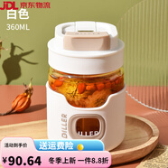 迪樂貝爾diller玻璃水杯女咖啡杯隨行杯可愛便攜防燙吸管杯子辦公室雙飲杯 360ml 白色