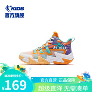 喬丹童鞋QIAODAN兒童籃球鞋耐磨2025小學生球鞋兒童運動鞋防滑童鞋男 蜜桃橘/春江綠【夏季透氣網(wǎng)面】 36 碼
