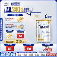 愛他美白金澳洲版 兒童配方奶粉 4段(36個月以上) 900g 6罐裝