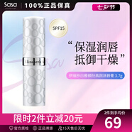 伊麗莎白雅頓（Elizabeth Arden）8小時(shí)經(jīng)典潤(rùn)澤保濕潤(rùn)唇膏無(wú)色淡唇紋3.7 七夕節(jié)節(jié)禮物