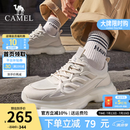 駱駝（CAMEL）男鞋運(yùn)動(dòng)鞋子男夏季網(wǎng)面透氣老爹鞋增高男士休閑跑步旅游鞋 G14S220014米色【透氣款】 44