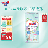 大王【品牌直供】花信風拉拉褲XL40片(12-17kg)嬰兒加大號超薄透氣
