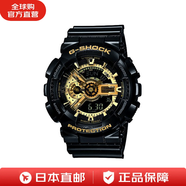 卡西歐（CASIO）G-SHOCK運動(dòng)表GA-110系列學(xué)生表雙顯多功能防水防震手表 日本直郵 GA-110GB-1AJF 日版