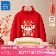真維斯兒童加絨毛衣紅色高領(lǐng)新年款男女童龍年保暖針織衫時尚喜慶拜年服 紅 J龍年大吉 100