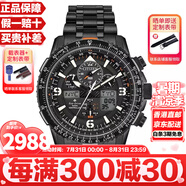 西鐵城（CITIZEN）光動(dòng)能藍天使空中之鷹系列藍寶石鏡面多局電波多功能防水夜光手表 空中之鷹JY8075-51E/JY8085-81E