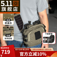 5.11（TACTICAL SERIES ）戶外戰(zhàn)術防潑水單肩包lv6戶外休閑斜挎包511多功能腰包56702 雙彈-3L容量/棕綠色