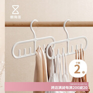 懶角落吊帶衣架家用學(xué)生宿舍多功能內(nèi)衣收納架子掛鉤包波浪晾衣架 2個(gè)裝