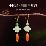 花田厝花田手作 和田玉中國結(jié)耳環(huán)女新中式古風(fēng)耳飾配旗袍瑪瑙耳墜 點睛增韻【禧圖】-送精美禮盒