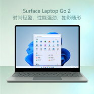 微軟（Microsoft）/ Surface Laptop Go2 i5 8GB 128GB 仙茶綠 8GB128G固態(tài)硬盤官方標(biāo)配