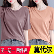 Lauaird 莫代爾短袖T恤女夏季冰絲寬松韓版半袖上衣體恤純色打底衫 【兩件裝】紫粉+桔色 XL 【120-135斤】夏天舒適