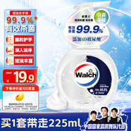 威露士（Walch）泡沫抗菌洗手液泡泡225ml清新茶樹殺菌99.9% 4D玻尿酸護手保濕