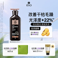 呂（Ryo）黑呂奢養(yǎng)頭皮洗發(fā)水滋養(yǎng)強韌靈芝松茸洗頭膏400ml