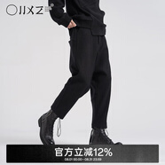 幻象者日系暗黑無性別冬季休閑羊毛九分褲男保暖毛呢修身小腳褲 黑色 M