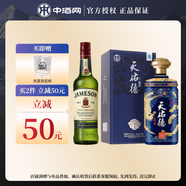 尊美醇愛爾蘭威士忌 40度 進口洋酒 單瓶裝 500ML+52度天佑德國之德