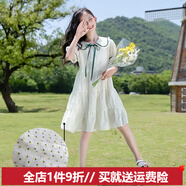 歐遙女童夏裝連衣裙2026新款大童女裝公主裙洋氣12歲女孩兒童雪紡裙子 黃色點(diǎn)點(diǎn) 均碼 170身高160-170cm