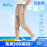 361°童裝 兒童七分褲2025夏季男大童輕薄透氣彈力褲子 草170