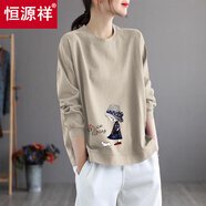 恒源祥春秋中年圓領(lǐng)休閑大尺碼印花上衣氣質(zhì)長袖T恤女裝百搭減齡小個(gè)子 卡其色（藏青裙女孩印下） M :建議90-115斤