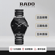 RADO瑞士手表真系列自動(dòng)機(jī)械男士腕表帶鉆陶瓷經(jīng)典款 黑色 40mm