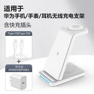 榮耀（HONOR）適配三合一無(wú)線(xiàn)充電器華為Mate70ProP60PuraX榮耀7手機FreeBudsPro2耳機Watch4ProGT5手表多功能立 PD性能版 含雙C線(xiàn)+PD快充插頭丨砂白