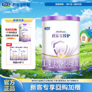 君樂寶（JUNLEBAO）淳護(hù)1段170g