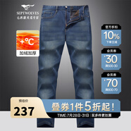 七匹狼牛仔褲男加絨抓絨加厚冬季休閑保暖商務(wù)通勤休閑直筒長褲子男褲裝 102(深藍(lán))-3970款 29 A