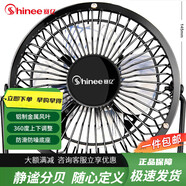 賽億（Shinee）風(fēng)扇 賽億風(fēng)寶蓄電款電風(fēng)扇小風(fēng)扇/小臺(tái)扇/迷你USB手持便攜風(fēng)扇學(xué)生宿舍辦公室桌面風(fēng)扇6000毫安FB 直插鐵藝風(fēng)扇-一鍵操控