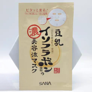 莎娜（SANA）莎娜SANA豆乳美肌精華果凍面膜女保濕鎖水保濕男士免洗敏感肌 5片抗皺保濕面膜（無(wú)包裝）