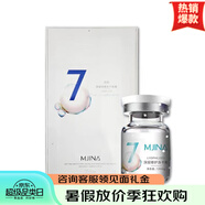 皙泉（ceeture）【官方】純美MJINA皙泉水靚膚精華液面霜洗面奶保濕滋潤(rùn)護(hù)膚品化 凍干粉