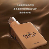 DAKKA KADIMA媽媽壹選年度色MOKKA MOUSSE魔卡慕斯留香洗衣液650ml 一瓶