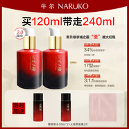牛爾京城之霜3%煙酰胺青春修護(hù)乳積雪草提亮補(bǔ)水保濕乳護(hù)膚品化妝禮物 【大促活動(dòng)】升級(jí)菁華乳120ml*2