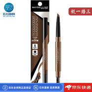 美寶蓮（MAYBELLINE）【日本直郵】美寶蓮雙頭眉筆 輕松畫眉毛防水不暈染 BR-3【亮棕色】