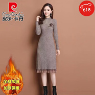 皮爾卡丹（pierre cardin）女士針織連衣裙2025秋冬新款中長款打底衫加絨加厚過膝毛衣裙內(nèi)搭 麥灰色全身加絨加厚 M 建議90-105斤
