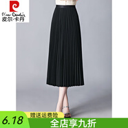 皮爾卡丹（pierre cardin）高端桑蠶絲百褶裙2025夏季新款松緊腰中長裙百搭透氣真絲半身裙 黑色中長裙 長75厘米 M 85-100斤
