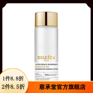 【官方】思妍麗【美容院同款】DECEOR思妍麗eceor蒂可麗面部護(hù)理 白蘭精油賦活精華露200