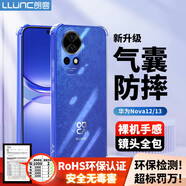 朗客 適用華為Nova13/12手機(jī)殼huawei保護(hù)套鏡頭全包四角氣囊防摔保護(hù)殼超薄透明軟殼裸機(jī)手感簡(jiǎn)約外殼