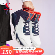 喬丹籃球鞋高幫實(shí)戰(zhàn)男鞋 四季款舒適革面減震耐磨透氣運(yùn)動(dòng)鞋球鞋戰(zhàn)靴 白色/深藏青 43