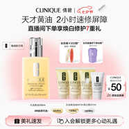 倩碧混皮黃油200ml無油清爽型乳液面霜水油敏感肌護(hù)膚品七夕生日禮物