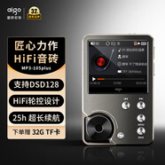 愛國者aigo 音樂播放器 MP3-105plus hifi播放器 高清無損音質(zhì) 便攜隨身聽 支持DSD 可擴(kuò)容支持 灰色