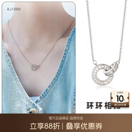 AJIDOU阿吉豆項(xiàng)鏈生日禮物女 羅馬圓環(huán)線下同款精致鎖骨鏈送女友老婆 羅馬圓環(huán)-閃耀銀