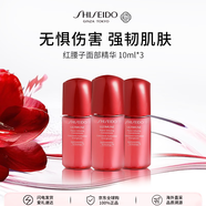 資生堂紅腰子面部精華30ml 補(bǔ)水保濕護(hù)膚品