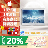 【Apple】蘋果筆記本電腦二手 MacBook Pro Air  商務辦公輕薄設計制圖剪輯學習編程 95新13.3寸超?。?7款D32-8G-128G