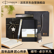 派克（PARKER）鋼筆 簽字筆 商務(wù)辦公送禮 練字書法 男女生日禮品 威雅XL貝母白墨水筆+歐利文筆記本禮盒