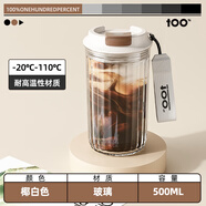 BIANLI 100便攜咖啡杯外帶玻璃杯女士個人專用水杯高顏值隨行杯外出攜帶杯子 可車載拿鐵咖500ml