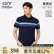 G|Y goldlion金利來GY短袖polo男士【含桑蠶絲】休閑時尚條紋翻領(lǐng)體恤衫 寶藍(lán) 3XL