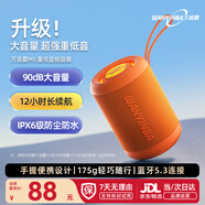 萬音霸【超便攜】M5藍牙音箱小音響低音炮家用車載迷你電腦便攜式收款插TF卡戶外播放器禮物 橙色 HiFi音樂版（約12H續(xù)航） 主機+音頻線+充電線